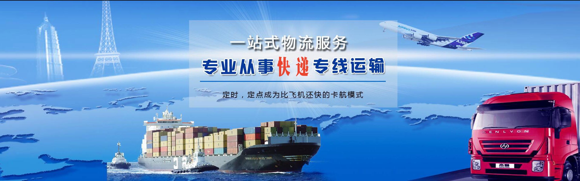 未央到太原物流公司-未央至太原物流专线-未央空运到太原-优时通物流有限公司