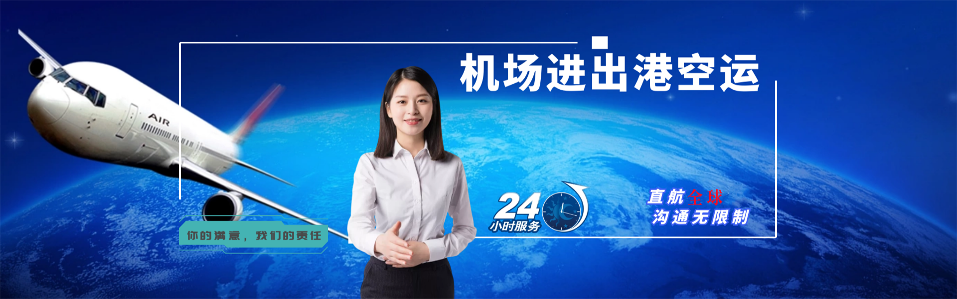 未央到太原物流公司-未央至太原物流专线-未央空运到太原-优时通物流有限公司